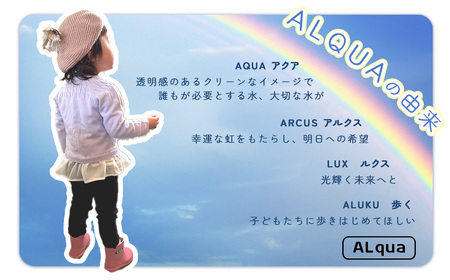 【くすみグリーン】【下呂市限定デザイン】子ども用 長靴（サイズ19cm）ミドル丈 高さ 19.5cm【112-7【3】】