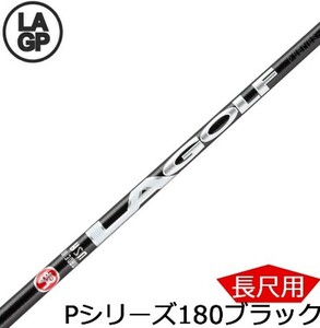 ゴルフ ゴルフクラブ ラズルダズルcsp パター LAゴルフ シャフト オーダーメイド アイズファクトリー｜F32