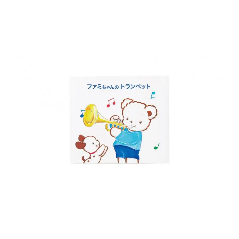 ファミリア(familiar)の絵本セット