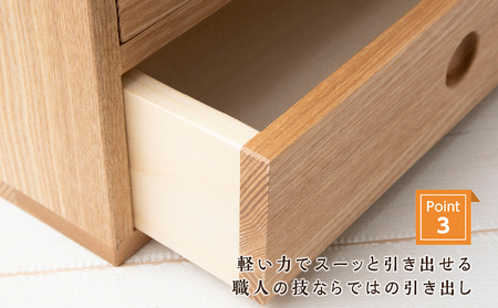 おもてなしティッシュボックス(小)・タモ材(ロゴあり) ティッシュケース ティッシュBOX 木製 日本製 雑貨 インテリア