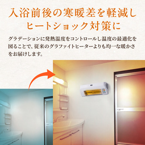 アラジン 暖房機 脱衣所暖房機 白 家電 アラジン