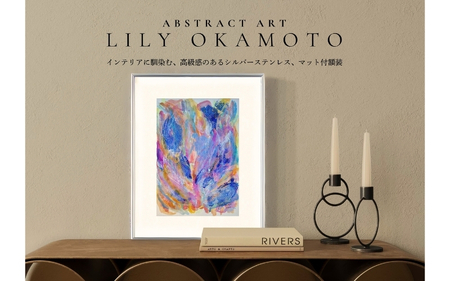 アート インテリアになるモダンアート　原画　 A4サイズ 飾りやすいサイズ　額装済み【lily0001】
