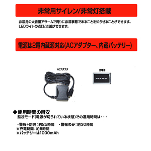 FC-W119RDWHW 防災ラジオ (a18-113)