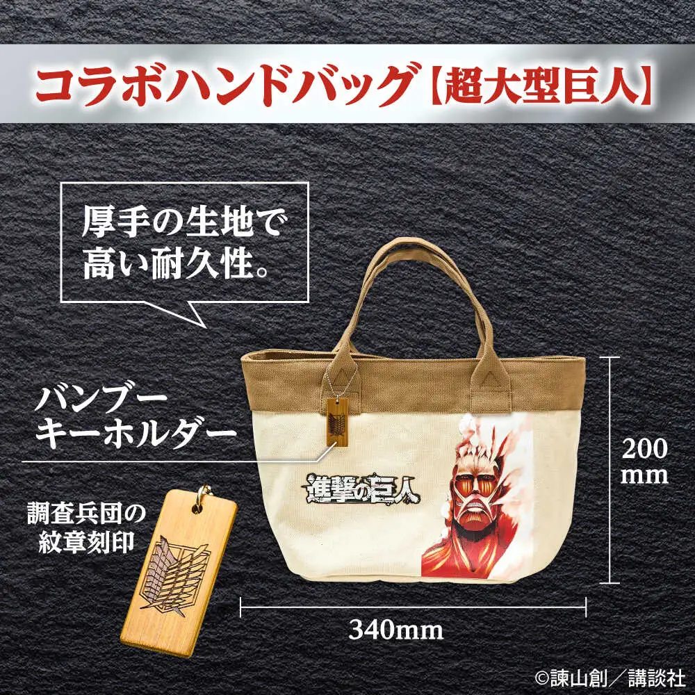 進撃のシャインマスカット 1房 約700g ハンドバッグ付(超大型巨人) [AREJ002] シャインマスカット