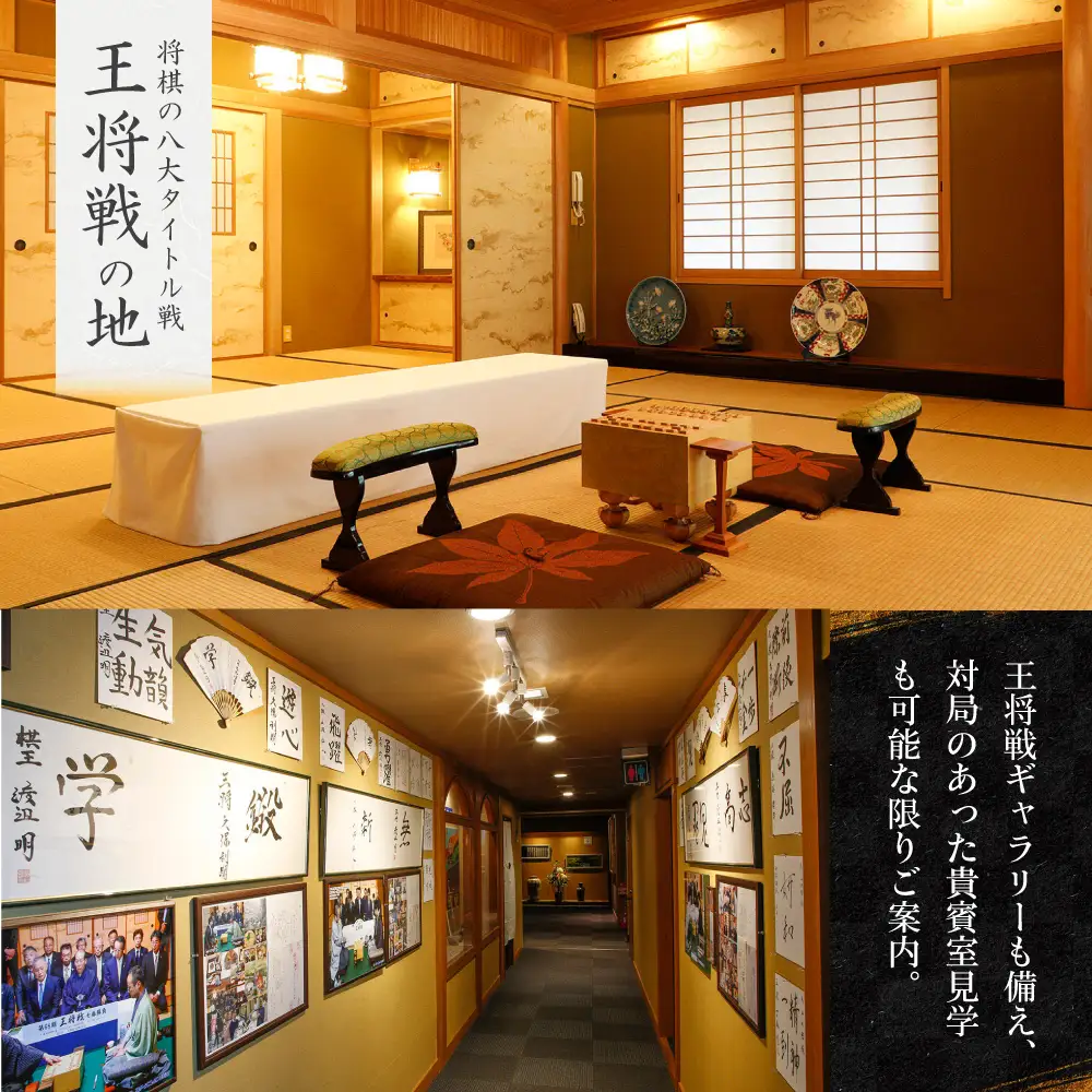 山水館利用券30,000円分[AOAK013] 温泉