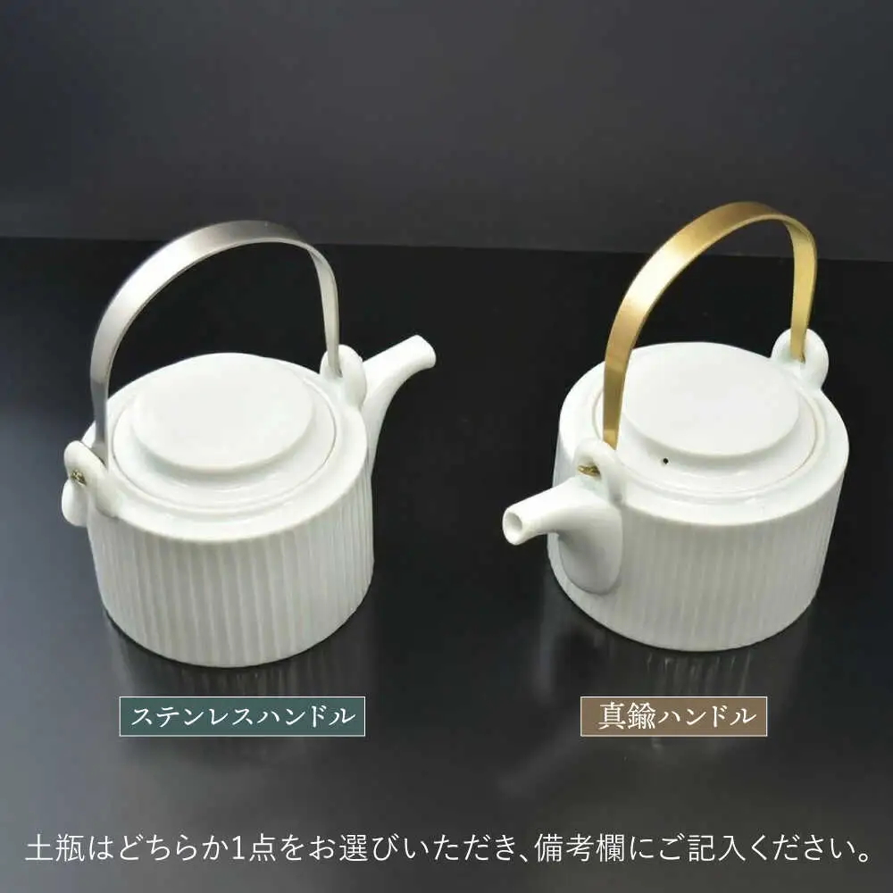 shinogi 茶器3点セット (土瓶1・湯呑2) / 茶器 急須 ティーポット ホワイト / 諫早市 / 長谷川陶磁器工房 [AHBC009]