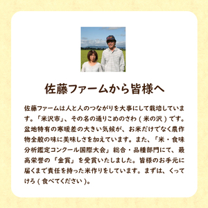 【 先行予約 】3ヶ月定期便《 令和8年産 》 無洗米 ミルキークイーン 6kg （ 2kg × 3袋 ）×3回 計 18kg 米・食味分析鑑定コンクール国際大会 金賞受賞 2026年産 農家直送