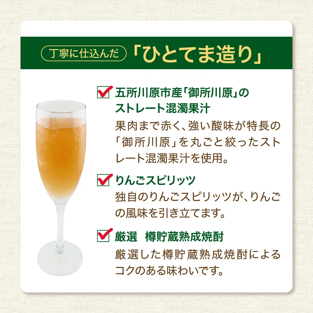 りんごチューハイ 8% 330ml×12本 地域限定 寶CRAFT＜青森中まで赤～いりんご＞ りんご チューハイ 酸味のあるりんごチューハイ 青森中まで赤～いりんごのチューハイ 青森 五所川原 御所川原 寶クラフト 