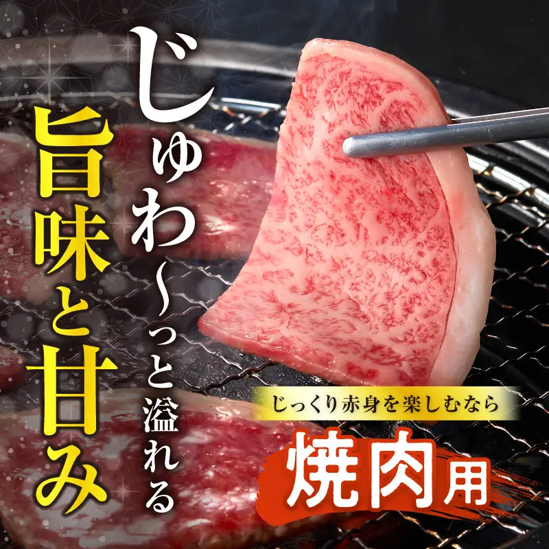 ≪都農夏大祭!!≫＼ウインナー付!!／≪肉質等級4等級以上≫宮崎県産黒毛和牛霜降り肩ロース(焼肉)計1.2kg【畜産農家応援!!】 肉 牛 牛肉 おかず 国産_T030-1946-U