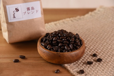 ＜【豆】ブレンドコーヒーセット 霧島ブレンド 2袋＞coffee 珈琲 朝 プレゼント 贈り物 2種 ホット 豆 細挽き 中挽き 粗挽き お好み ドリップ お茶の時間 休憩 カフェイン 袋 お家カフェ 炭 焙煎 香りがいい おしゃれ 飲み比べ【MI490-nc】【中村珈琲】