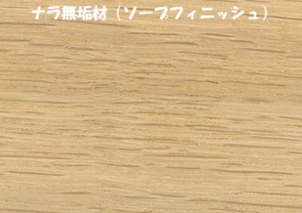 コミセン ハンガー（ソープフィニッシュ）ナラ無垢材使用！ハンガー掛け