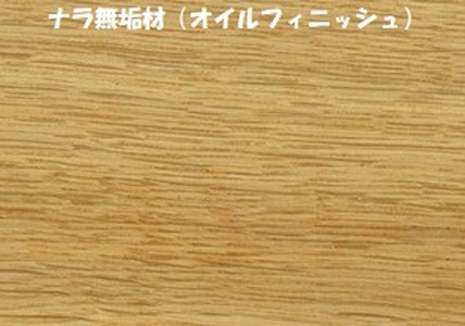 コミセン サイドテーブル（オイル仕上げ）ナラ無垢材使用！