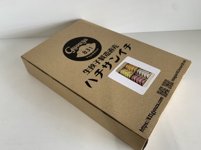 ＜国産野菜と県産豚肉をつかった冷凍生餃子4種食べ比べセット 4種×5個 計20個 オリジナル柚子胡椒タレ1個付＞ギョウザ ぎょうざ ギョーザ お試し【MI216-hc】【ハチサンイチ】