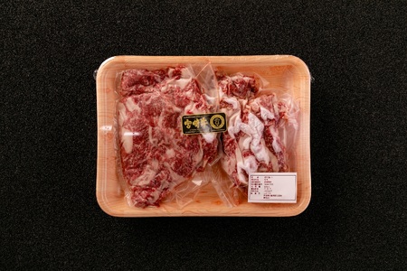 【数量限定】宮崎牛切り落とし牛肉(カタ肉) 豚肉(ウデ、モモ)