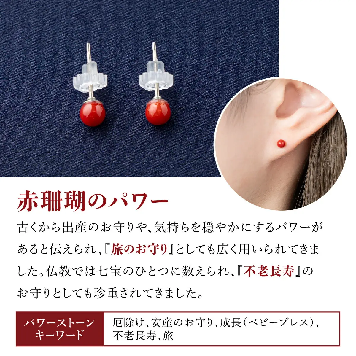 赤珊瑚 ピアス 珊瑚 FN-Limited-PR