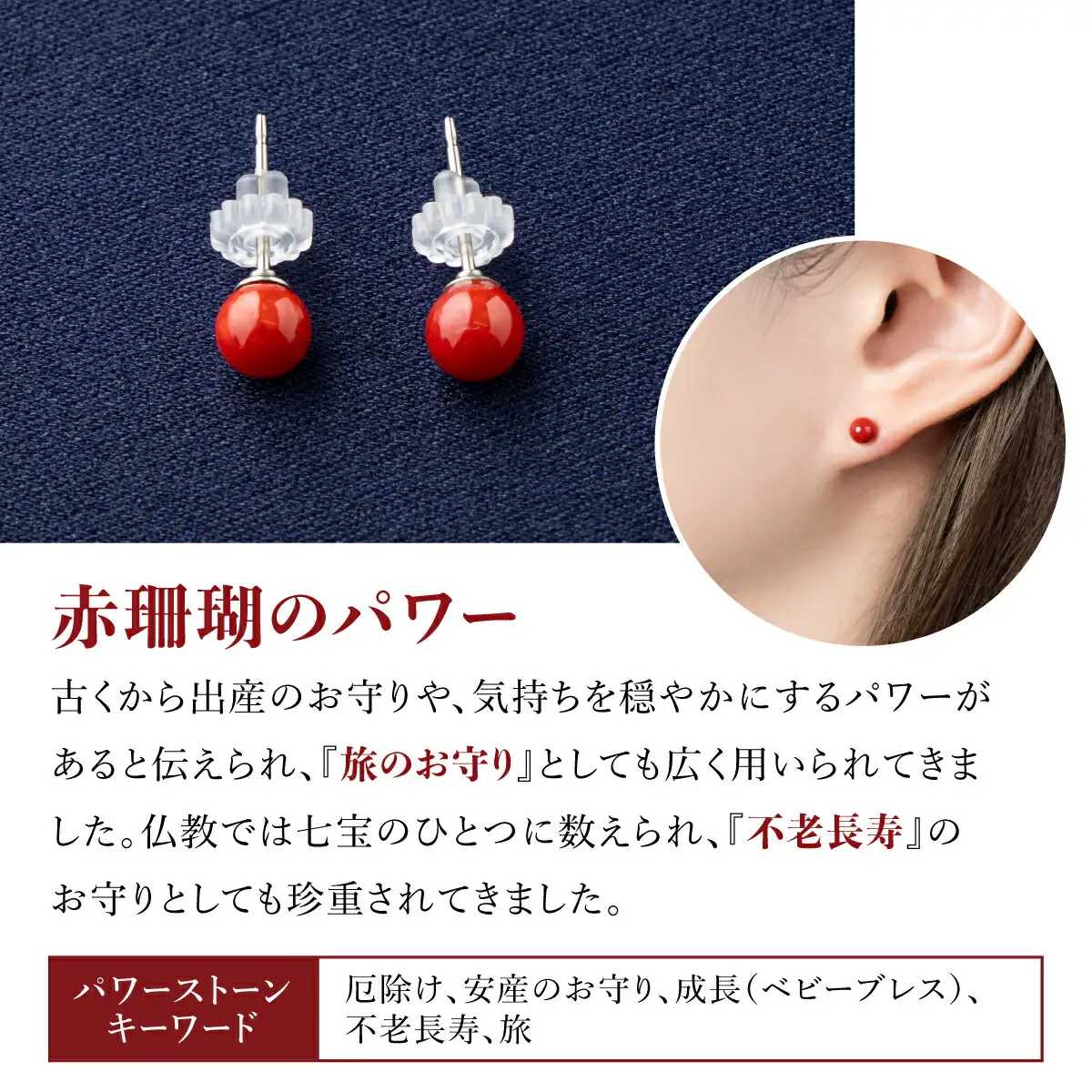 赤珊瑚 ピアス 珊瑚 FN-Limited-PR