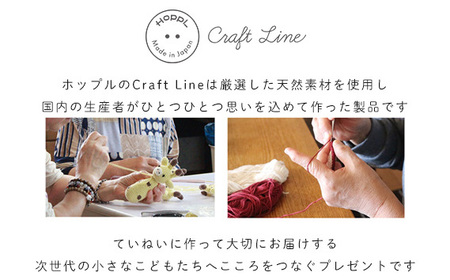 ニットビブ＆キャップセット Lemon［No.466-02］
