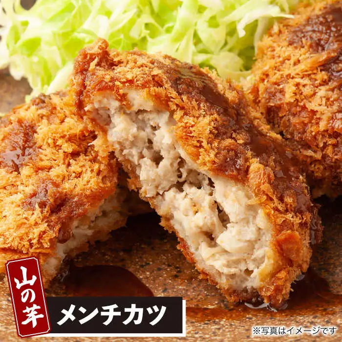 【全12回定期便】山の芋3種セット[APAD008] 冷凍食品 おかず 惣菜