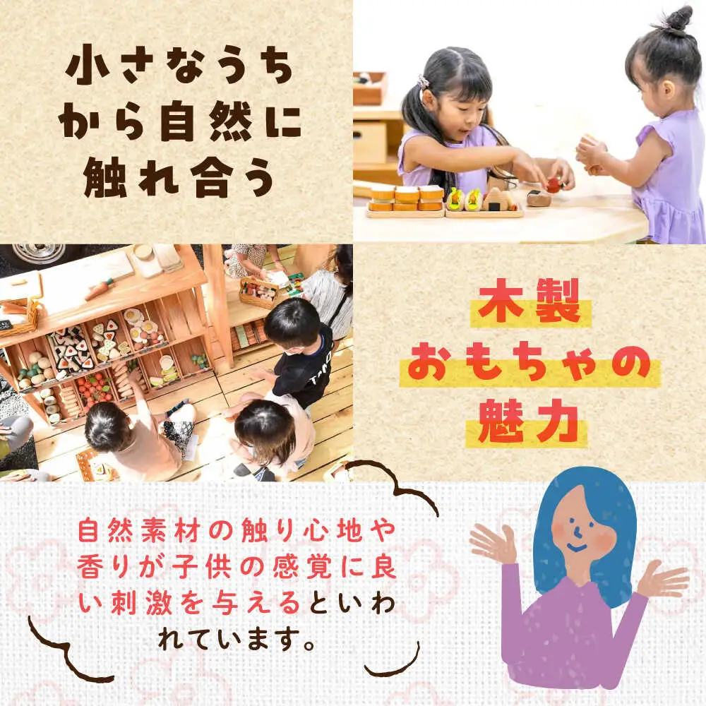 木のおもちゃA [APAL013] 木製