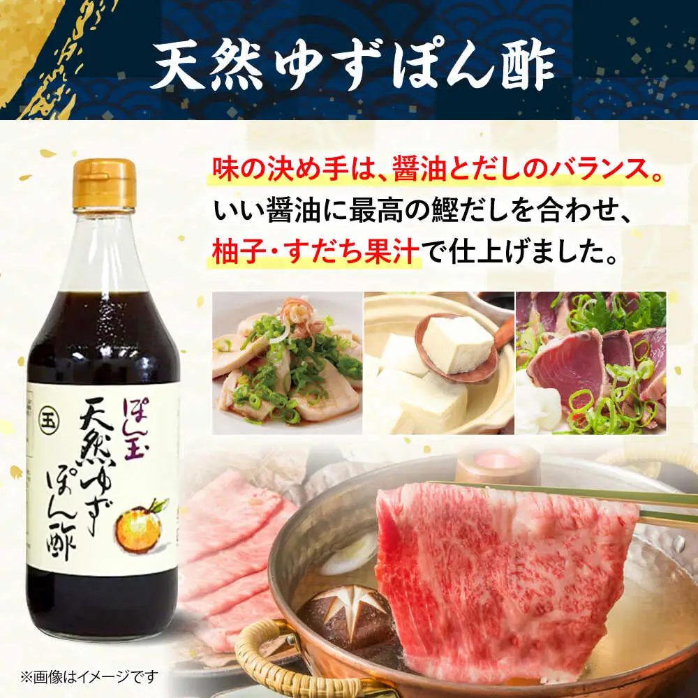 児玉醤油こだわり3本セット[APAM002] 醤油