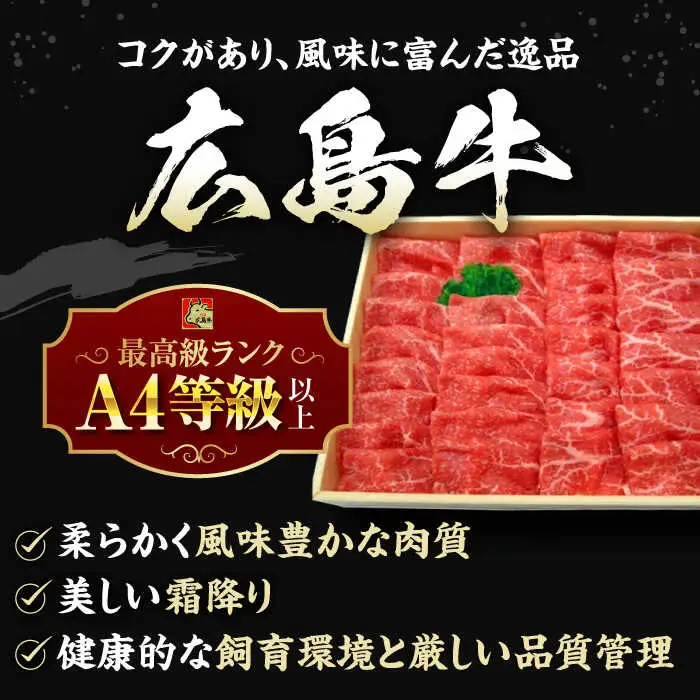 指定日お届け 牛肉 シャブシャブ用 300g [APAZ014] 牛しゃぶ