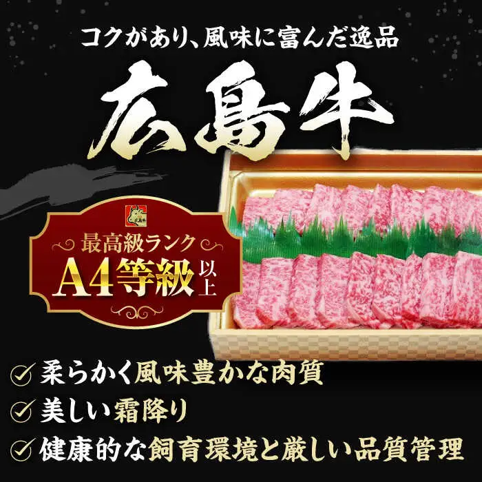 牛肉 焼肉用ロース 300g [APAZ015] 牛肩ロース