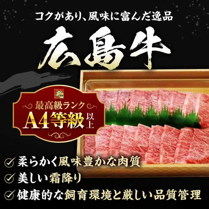指定日お届け 牛肉 カルビ焼肉用 焼肉のたれ [APAZ020] 牛カルビ