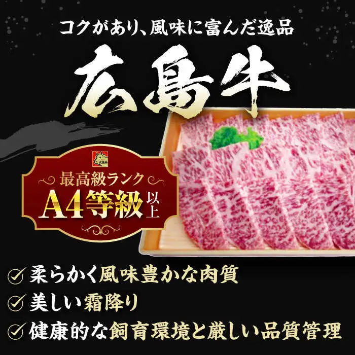 指定日お届け 牛肉 焼肉 牛ロース 300g [APAZ029] 牛肉