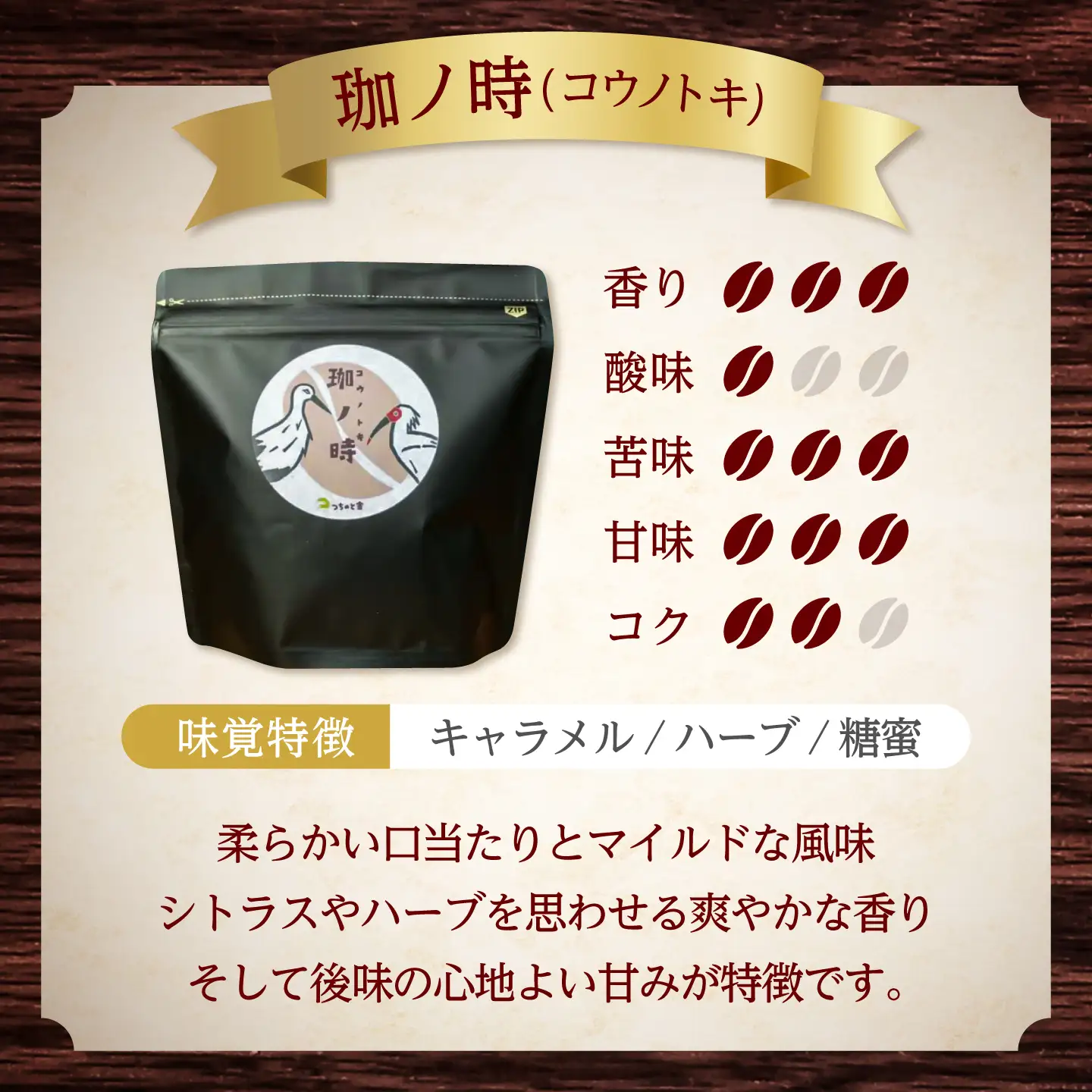 コーヒー 200g 選べる豆/粉 [AIBY008] コーヒー豆 粉