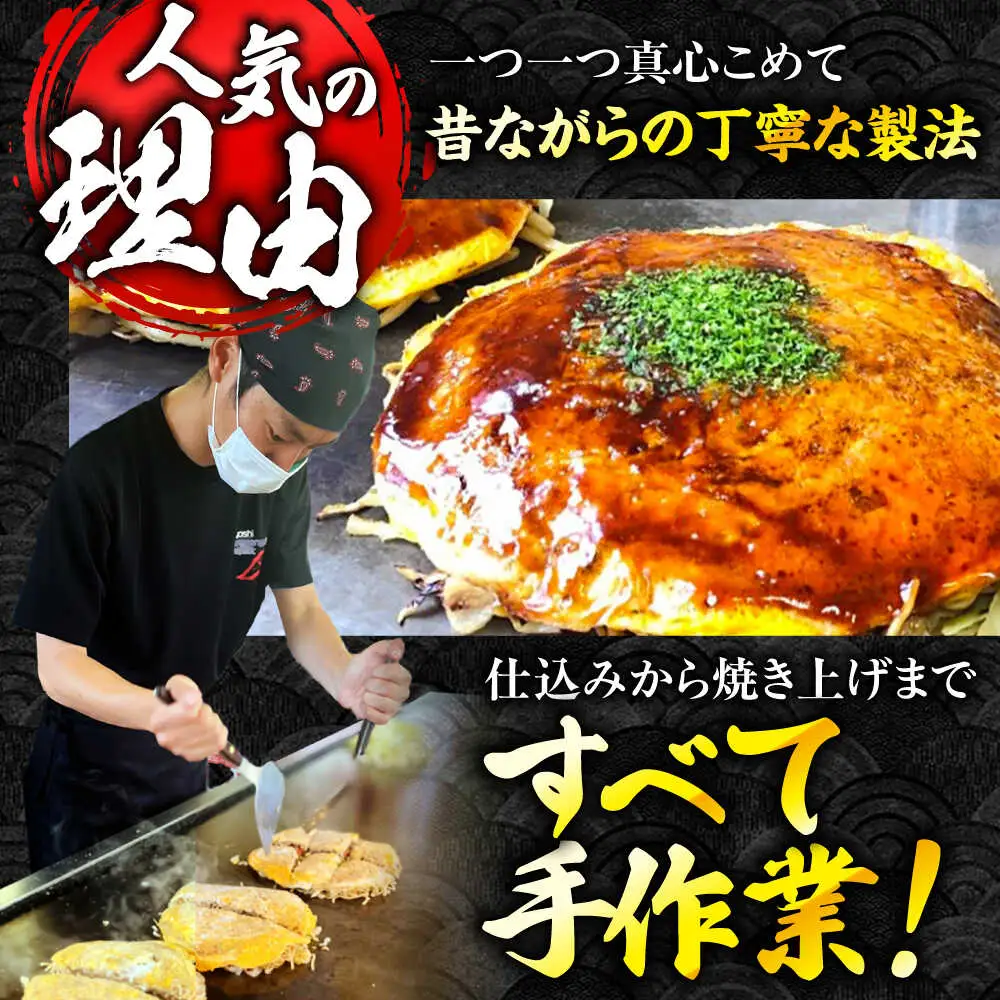【全6回定期便】ナベちゃんの広島風お好み焼き3種とカープソース[APBG003] お好み焼き