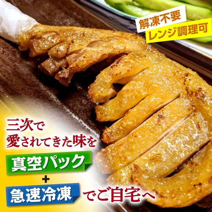 名物焼き鳥「鳥小屋」の「とり足」4本セット[APBL001] 焼き鳥