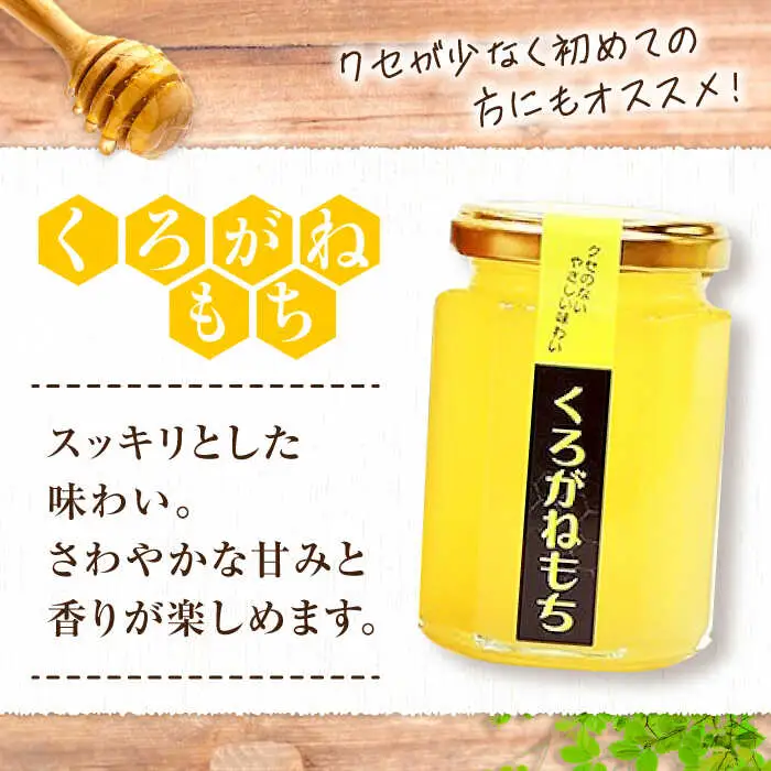 はちみつ 3種食べ比べセット [APBO001] はちみつ