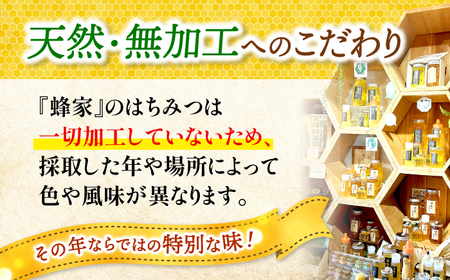 国産はちみつ 5種6本セット [APCB002] はちみつ