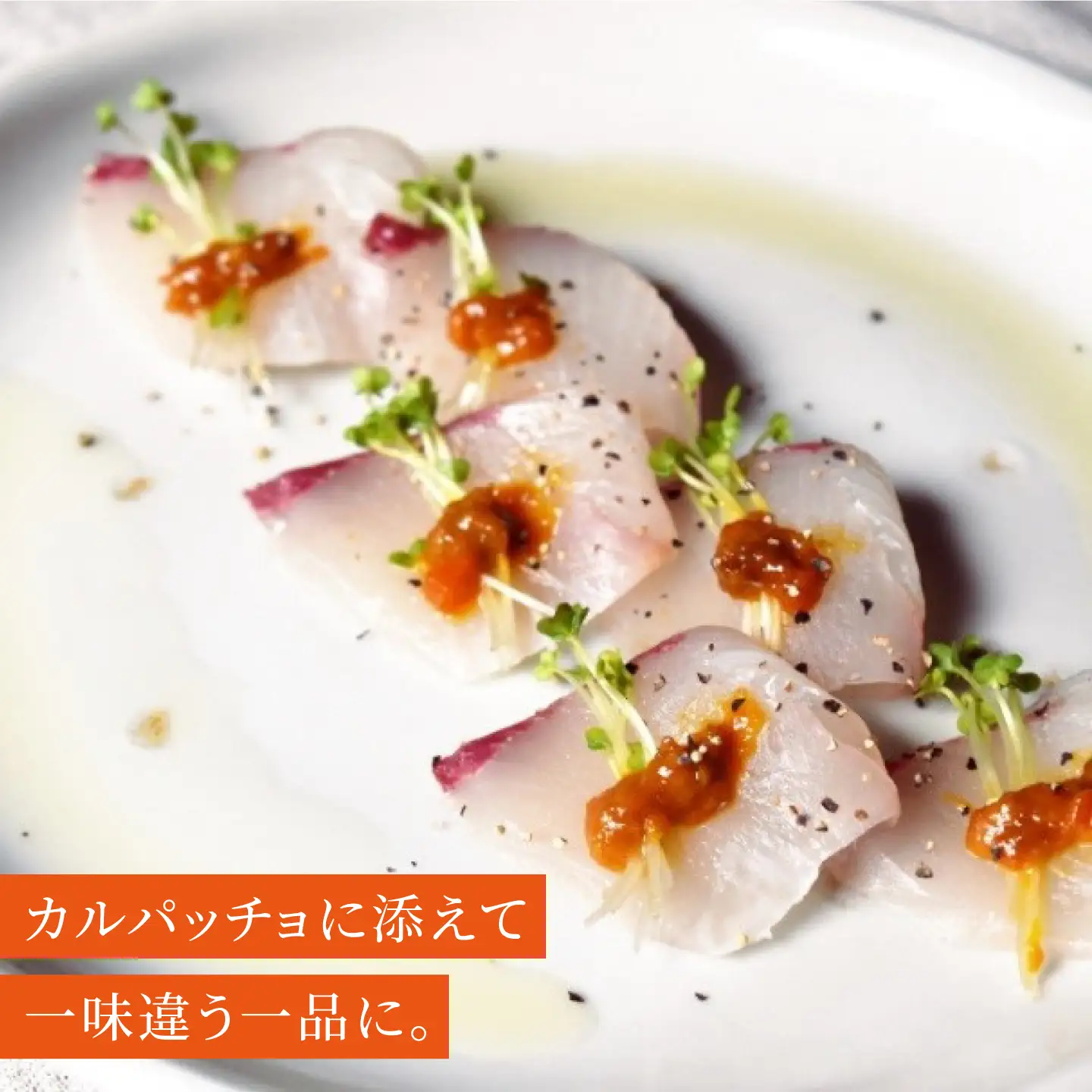 【全2回定期便】壱岐産粒うに塩120g（60g×2本）《壱岐市》【壱岐水産】 [JBR024]