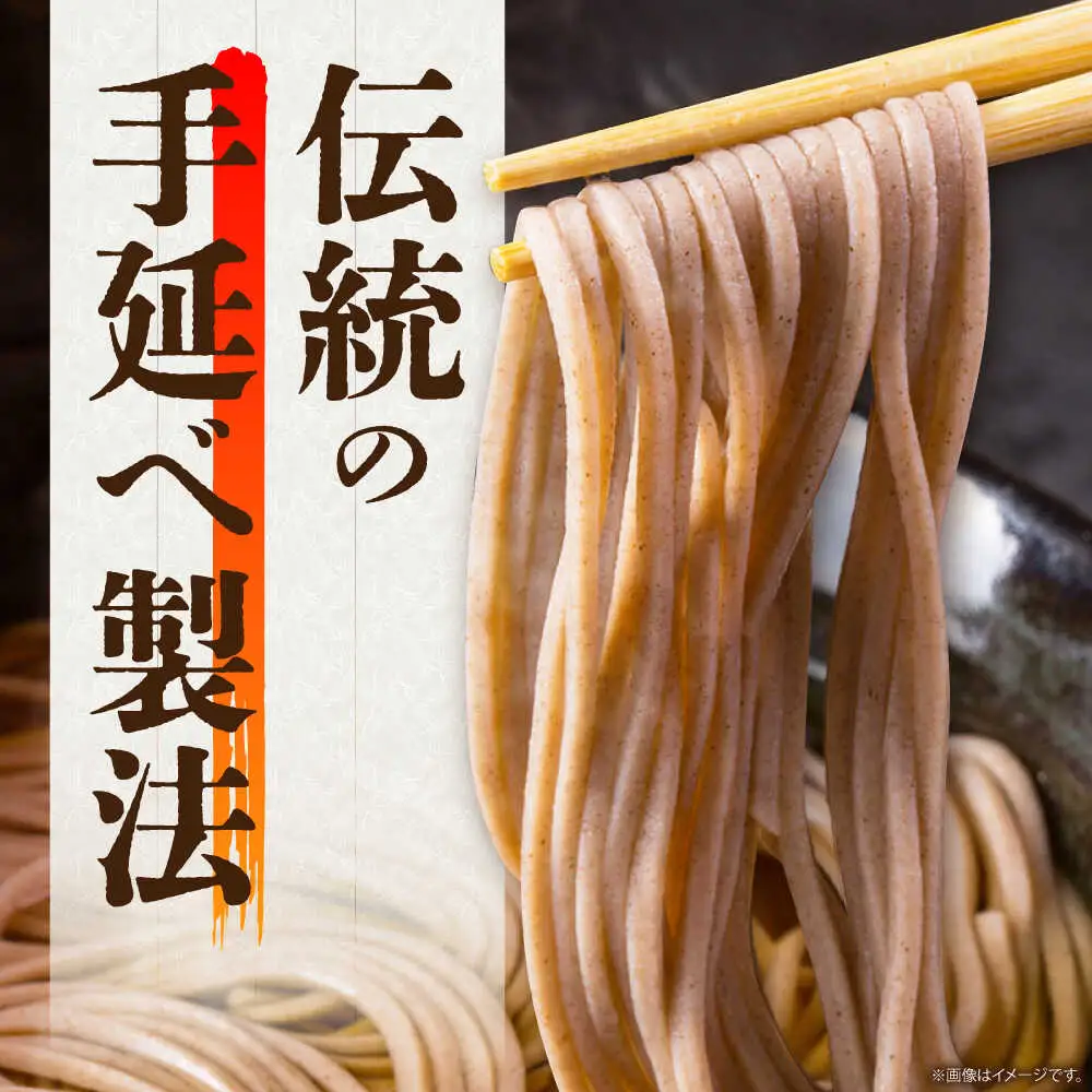 【手延べ製法のコシの強さ】島原手延べ蕎麦 18束  化粧箱入り / そば 蕎麦 麺 乾麺 年越しそば 手延べ ギフト 贈答 / 南島原市 / ふるせ[SAQ048]
