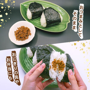 【スピード発送】 さんま節 佃煮 1袋(15g×5P) 