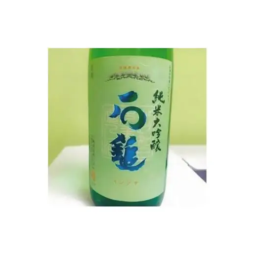 ワイングラスで美味しい日本酒アワード2020金賞受賞酒呑み比べ
