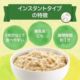 日食 オーガニックピュア オートミール（インスタントタイプ）800g×10袋