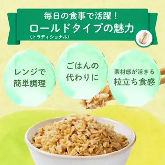 日食 オーガニックピュア トラディショナルオートミール（ロールドタイプ）800g×10袋