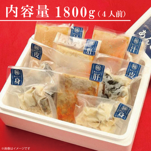 【数量限定なくなり次第終了】しゃもとあんこうの夢の共演！　大子町・北茨城市堪能鍋セット！（CS001）
