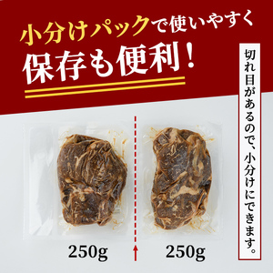 カルビ 1kg (250g×4パック) たれ 味付 小分け焼肉 熟成 牛肉 【カルビ】【ho1471】