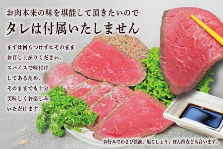 ローストビーフ ブロック1kg（500g×2パック） 塩 こしょう 味付【ローストビーフ】【ho1474】