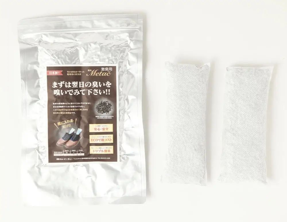 くりかえし使える靴のにおい対策 スミカラボ 竹活性炭脱臭剤 ＜激臭用＞脱臭METAC靴用 1足分 | 脱臭剤 脱臭 部活 スポーツ ブーツ 調湿 半永久 脱臭炭 繰り返し使用 愛知県 幸田町 送料無料
