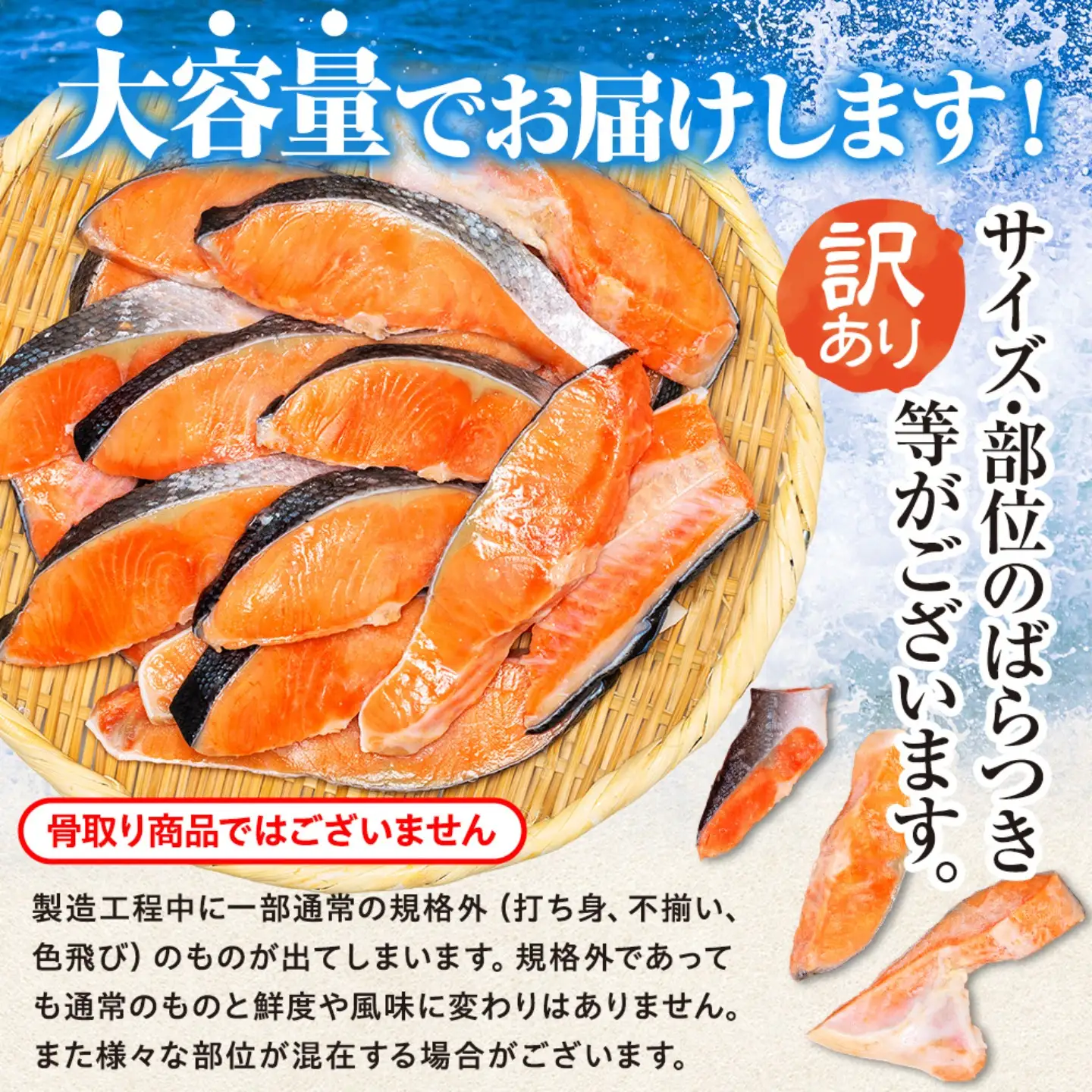 訳あり 銀鮭切身 約1.5kg サケ しゃけ 魚 鮭