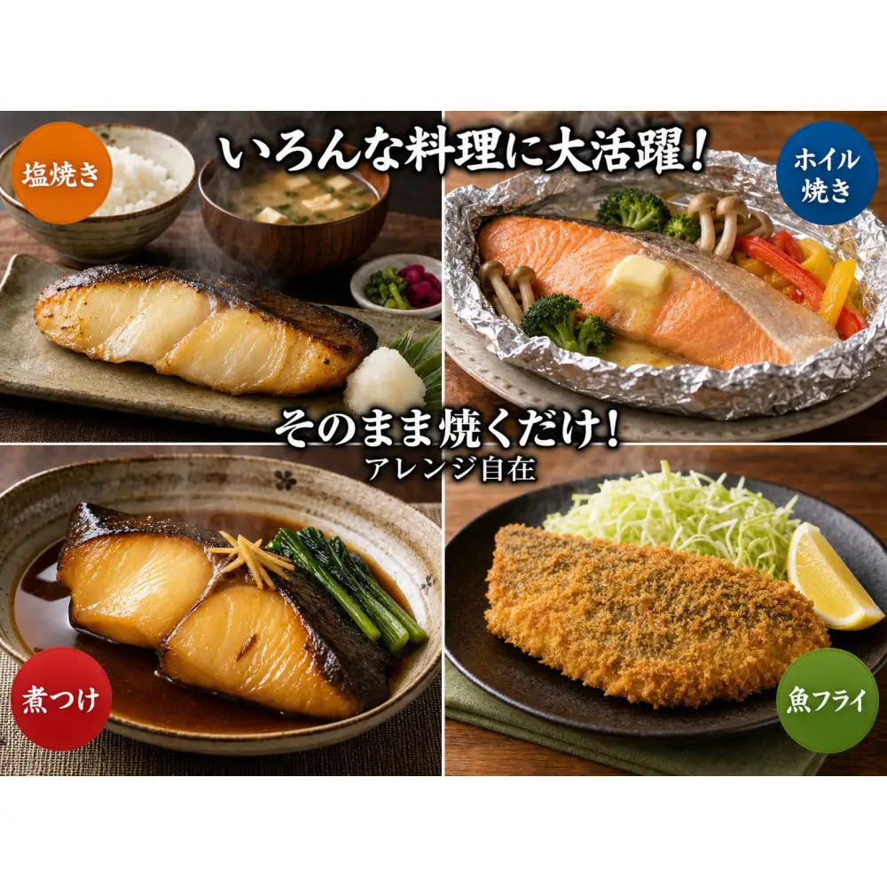 和歌山魚鶴仕込みのだし漬け銀だら切身4切・銀鮭切身4切・塩さばフィレ4枚 （真空パック入）  小分け