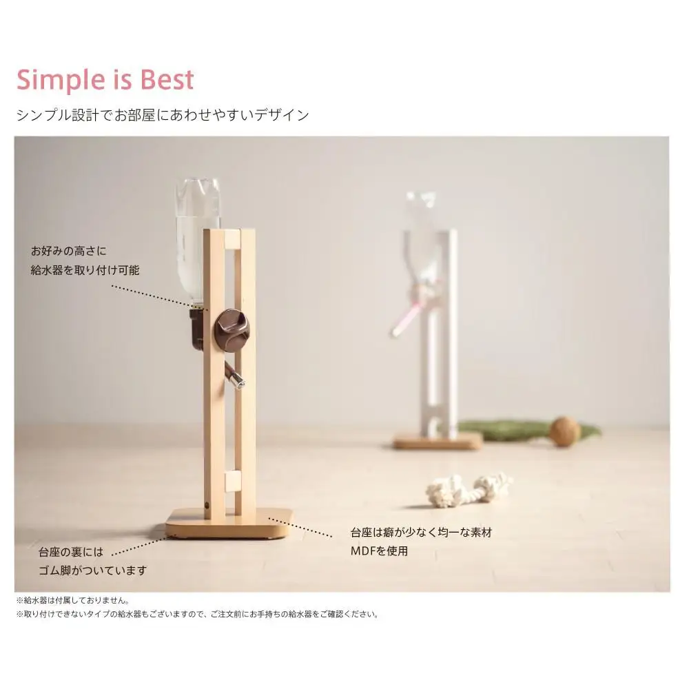 「木製 ウォータースタンド【ハイタイプ】ＮＡ＋【メガ】給水器セット」