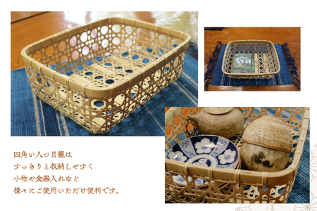 【手づくり工芸品/竹細工】竹かごのある暮らし 八つ目籠 伝統工芸品 手作り 竹細工 カゴ バスケット 和風 インテリア 収納 ナチュラル 暮らしの道具 食器入れ 小物入れ 手仕事道具 おしゃれ 職人技 日本製 ふるさと納税 宮崎県 綾町【綾竹細工】_A0114-238