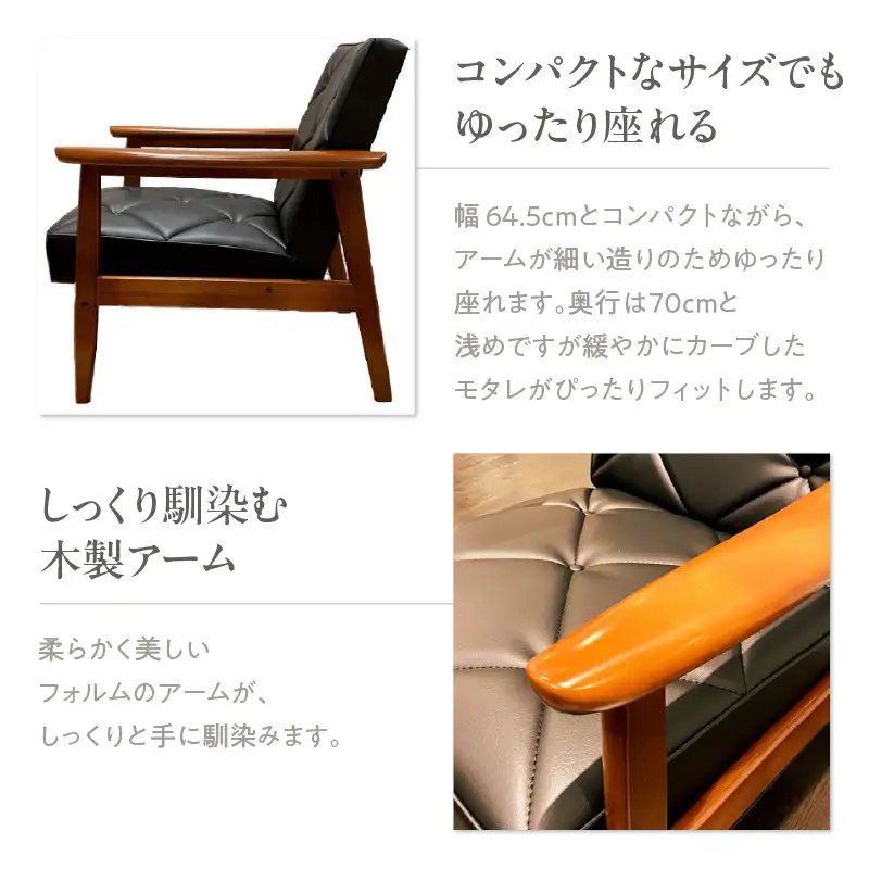 【カリモク家具】 合成皮革張り 肘掛椅子【WS1120BW】