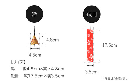 南部鉄器 風鈴・HANABI 銀グレー 南部鉄器