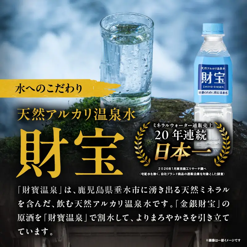 長期樫樽熟成焼酎『金銀財宝』一升瓶2本 焼酎 酒 お酒 アルコール とうもろこし 瓶 ロック ハイボール 水割り 贈答用 贈答 贈り物 贈答品 地酒 一升瓶 お中元 お歳暮 ギフト お取り寄せ プレゼント 還暦祝い 内祝い お祝い 誕生日 父の日 人気 おすすめ 男性 父親 上司 高千穂町 _Tk052-002
